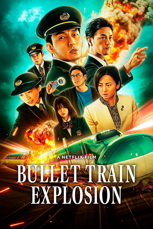 Bullet Train Explosion
